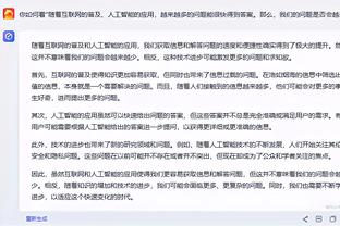必威app官方下载精装版安卓截图3
